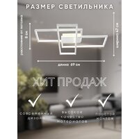 Припотолочная люстра Aitin Pro L71083/3 (белый) - Превью изображения №11 — Интернет-магазин ПроЗаказ