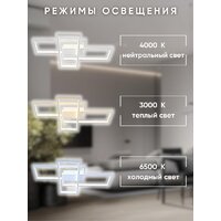 Припотолочная люстра Aitin Pro L71083/3 (белый) - Превью изображения №8 — Интернет-магазин ПроЗаказ
