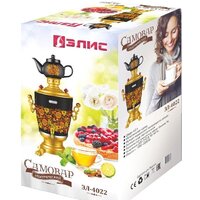 Электросамовар Элис ЭЛ-4022 - Превью изображения №2 — Интернет-магазин ПроЗаказ