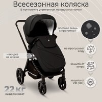Универсальная коляска Sweet Baby Cupola 2в1 (Moon Black) - Превью изображения №9 — Интернет-магазин ПроЗаказ