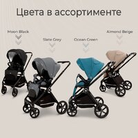 Универсальная коляска Sweet Baby Cupola 2в1 (Moon Black) - Превью изображения №17 — Интернет-магазин ПроЗаказ