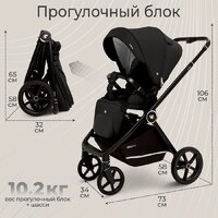 Универсальная коляска Sweet Baby Cupola 2в1 (Moon Black) - Превью изображения №7 — Интернет-магазин ПроЗаказ