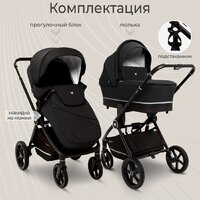 Универсальная коляска Sweet Baby Cupola 2в1 (Moon Black) - Превью изображения №16 — Интернет-магазин ПроЗаказ