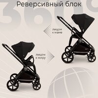 Универсальная коляска Sweet Baby Cupola 2в1 (Moon Black) - Превью изображения №12 — Интернет-магазин ПроЗаказ