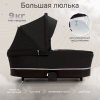 Универсальная коляска Sweet Baby Cupola 2в1 (Moon Black) - Превью изображения №4 — Интернет-магазин ПроЗаказ