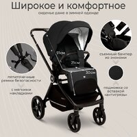 Универсальная коляска Sweet Baby Cupola 2в1 (Moon Black) - Превью изображения №10 — Интернет-магазин ПроЗаказ