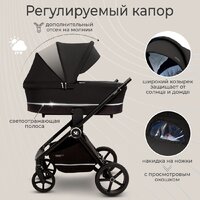 Универсальная коляска Sweet Baby Cupola 2в1 (Moon Black) - Превью изображения №5 — Интернет-магазин ПроЗаказ