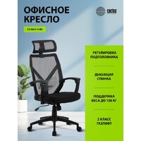 Офисное кресло CACTUS CS-MC414-BK (черный) - Превью изображения №7 — Интернет-магазин ПроЗаказ