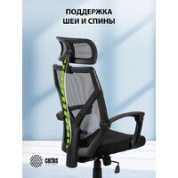 Офисное кресло CACTUS CS-MC414-BK (черный) - Превью изображения №8 — Интернет-магазин ПроЗаказ