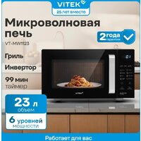 Микроволновая печь Vitek VT-MW2123 - Превью изображения №2 — Интернет-магазин ПроЗаказ