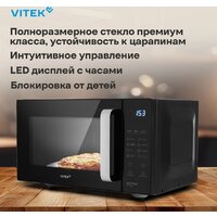 Микроволновая печь Vitek VT-MW2123 - Превью изображения №4 — Интернет-магазин ПроЗаказ