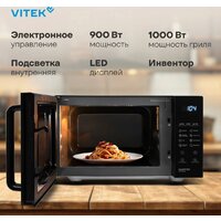 Микроволновая печь Vitek VT-MW2123 - Превью изображения №3 — Интернет-магазин ПроЗаказ