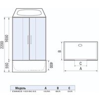 Душевая кабина WeltWasser WW500 Emmer 170/85/55-2 - Превью изображения №14 — Интернет-магазин ПроЗаказ