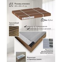Приставной столик Калифорния мебель Дей (белый) - Превью изображения №6 — Интернет-магазин ПроЗаказ