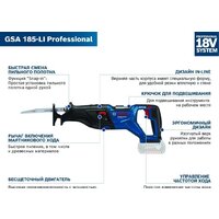 Сабельная пила Bosch GSA 185-LI Professional 06016C0020 (без АКБ) - Превью изображения №2 — Интернет-магазин ПроЗаказ