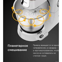 Кухонный процессор Kenwood Titanium Chef Baker KVC65.001WH - Превью изображения №15 — Интернет-магазин ПроЗаказ