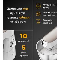 Кухонный процессор Kenwood Titanium Chef Baker KVC65.001WH - Превью изображения №9 — Интернет-магазин ПроЗаказ