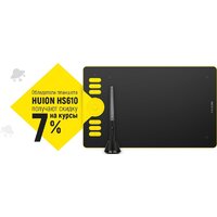 Графический планшет Huion HS610 - Превью изображения №6 — Интернет-магазин ПроЗаказ