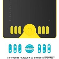 Графический планшет Huion HS610 - Превью изображения №5 — Интернет-магазин ПроЗаказ