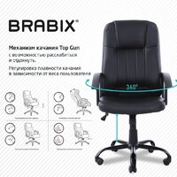 Офисное кресло Brabix MS-002 532520 - Превью изображения №4 — Интернет-магазин ПроЗаказ