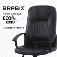 Офисное кресло Brabix MS-002 532520 - Превью изображения №5 — Интернет-магазин ПроЗаказ