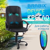 Офисное кресло Brabix MS-002 532520 - Превью изображения №2 — Интернет-магазин ПроЗаказ