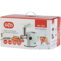 Мясорубка Olto HM-080 - Превью изображения №5 — Интернет-магазин ПроЗаказ
