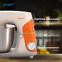 Планетарный миксер Vitek VT-PM0331 - Превью изображения №11 — Интернет-магазин ПроЗаказ