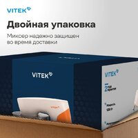 Планетарный миксер Vitek VT-PM0331 - Превью изображения №12 — Интернет-магазин ПроЗаказ