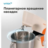 Планетарный миксер Vitek VT-PM0331 - Превью изображения №3 — Интернет-магазин ПроЗаказ