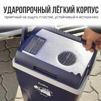 Термоэлектрический автохолодильник Tesler TCF-2212 - Превью изображения №9 — Интернет-магазин ПроЗаказ