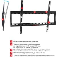 Кронштейн для телевизора Arm Media STEEL-2 NEW (черный) - Превью изображения №7 — Интернет-магазин ПроЗаказ