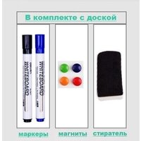 Магнитно-маркерная доска Deli 50104 - Превью изображения №4 — Интернет-магазин ПроЗаказ