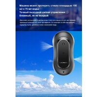 Робот для мытья окон Liectroux YW810 - Превью изображения №23 — Интернет-магазин ПроЗаказ
