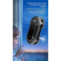 Робот для мытья окон Liectroux YW810 - Превью изображения №19 — Интернет-магазин ПроЗаказ