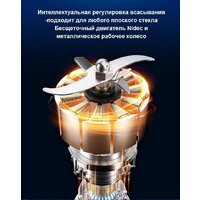 Робот для мытья окон Liectroux YW810 - Превью изображения №8 — Интернет-магазин ПроЗаказ