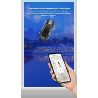 Робот для мытья окон Liectroux YW810 - Превью изображения №13 — Интернет-магазин ПроЗаказ