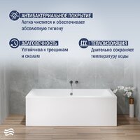 Ванна Lauter Oasis 170х75 21203070 - Превью изображения №4 — Интернет-магазин ПроЗаказ