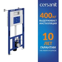 Инсталляция для унитаза Cersanit Aqua 50 Prime P 68178 - Превью изображения №6 — Интернет-магазин ПроЗаказ