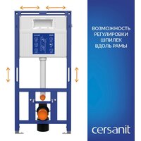 Инсталляция для унитаза Cersanit Aqua 50 Prime P 68178 - Превью изображения №11 — Интернет-магазин ПроЗаказ