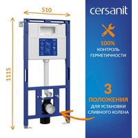 Инсталляция для унитаза Cersanit Aqua 50 Prime P 68178 - Превью изображения №12 — Интернет-магазин ПроЗаказ