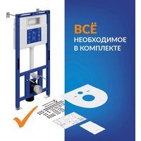 Инсталляция для унитаза Cersanit Aqua 50 Prime P 68178 - Превью изображения №9 — Интернет-магазин ПроЗаказ