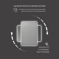  Алмаз-Люкс Зеркало Milan 8060s-4 - Превью изображения №6 — Интернет-магазин ПроЗаказ