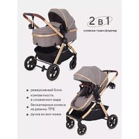 Универсальная коляска Rant Basic Roller Gold RA161 (2 в 1, beige) - Превью изображения №13 — Интернет-магазин ПроЗаказ
