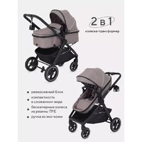 Универсальная коляска Rant Basic Roller Gold RA161 (2 в 1, beige) - Превью изображения №19 — Интернет-магазин ПроЗаказ