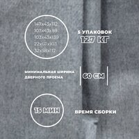 Угловой диван Лига диванов Лига-079 правый 129813 (рогожка амур 07 серый) - Превью изображения №8 — Интернет-магазин ПроЗаказ