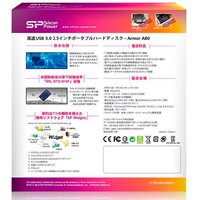 Внешний накопитель Silicon-Power Armor A80 2TB (SP020TBPHDA80S3B) - Превью изображения №7 — Интернет-магазин ПроЗаказ