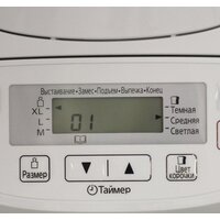 Хлебопечка Panasonic SD-2501WTS - Превью изображения №4 — Интернет-магазин ПроЗаказ