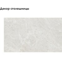 Готовая кухня Агута Альфа 2.2 (дуб пепельный/скандинавское дерево/опал светлый) - Превью изображения №4 — Интернет-магазин ПроЗаказ
