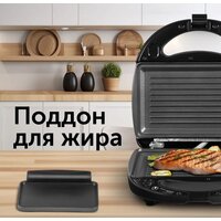 Многофункциональная сэндвичница RED Solution RMB-M614/1 - Превью изображения №13 — Интернет-магазин ПроЗаказ
